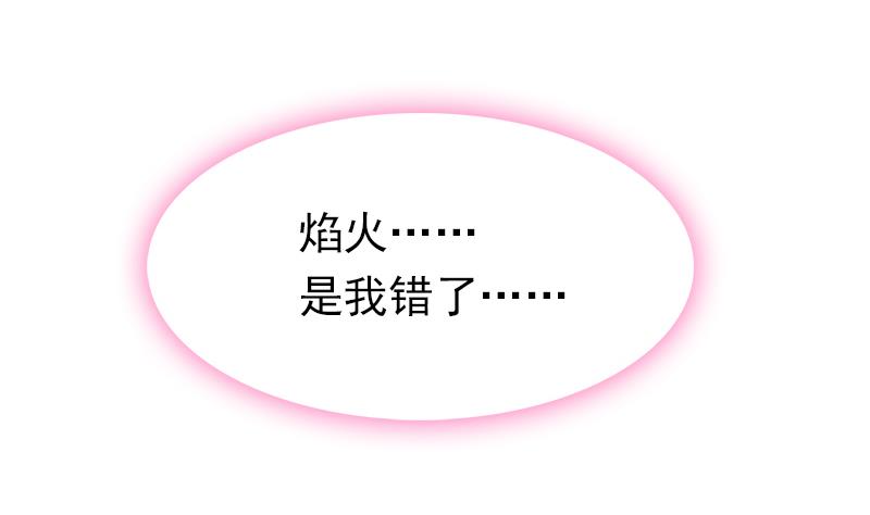 第96话 与你赴死(1/3)-第97话