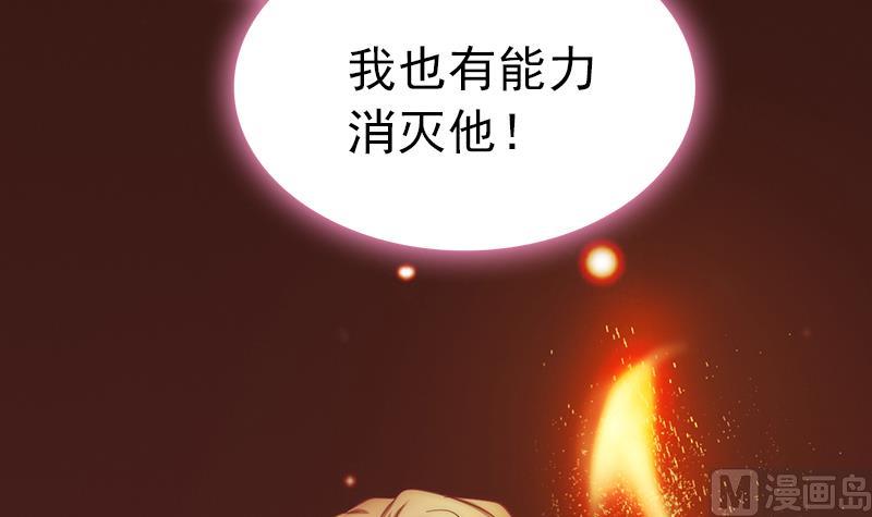 第96话 与你赴死(1/3)-第97话
