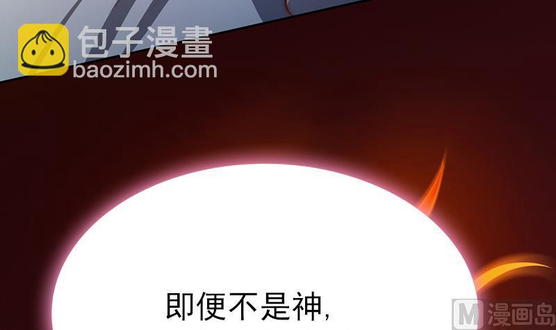 第96话 与你赴死(1/3)-第97话