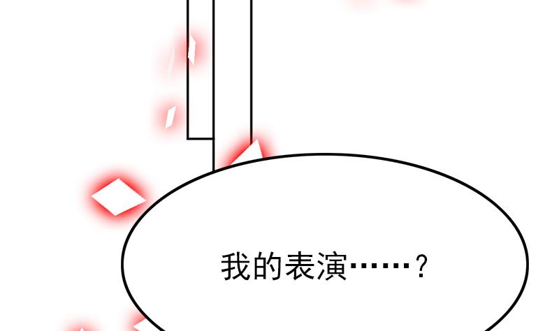 第98话 皇甫老师的真面目(1/2)-第99话