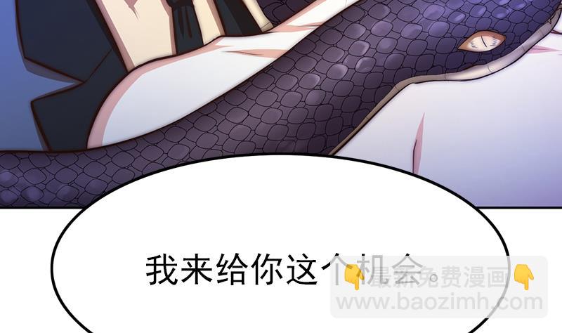 第98话 皇甫老师的真面目(1/2)-第99话