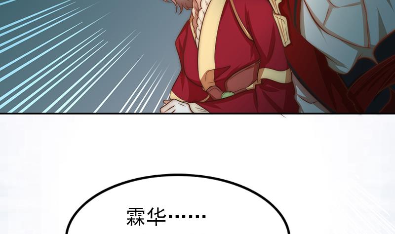 第98话 皇甫老师的真面目(1/2)-第99话