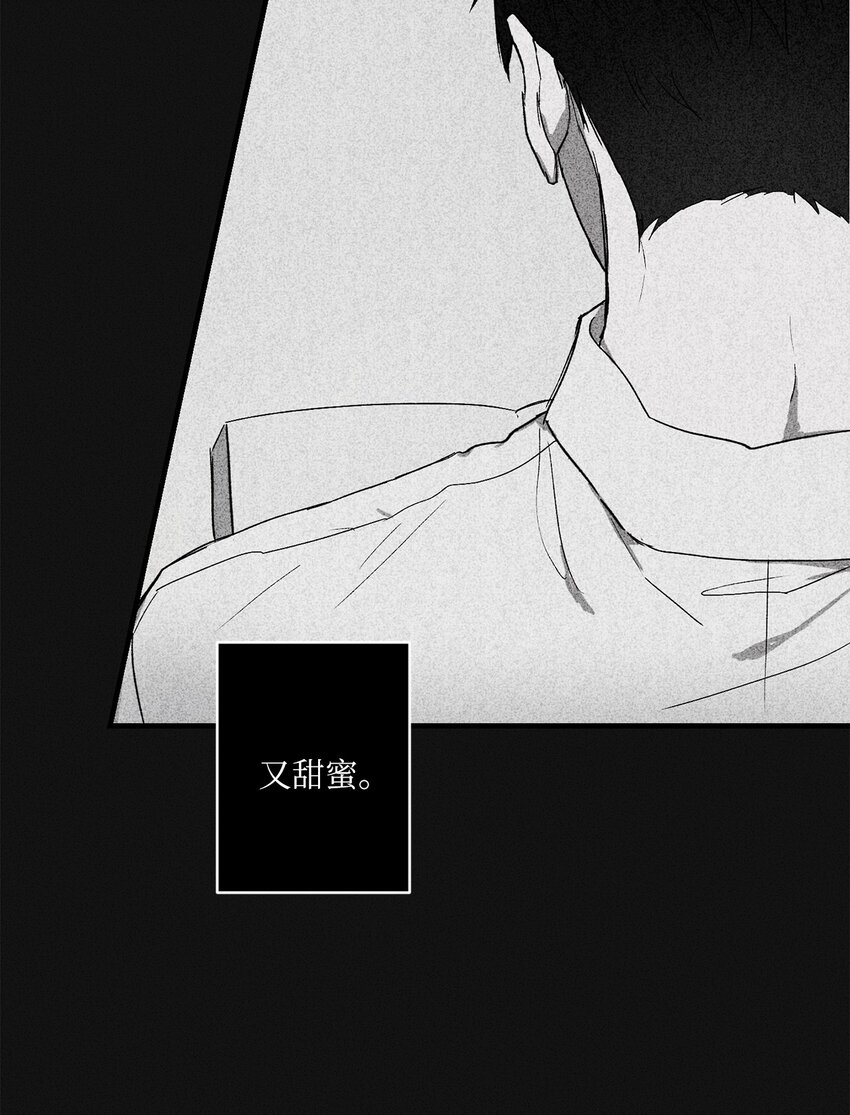 🍘文學少年 00 记忆中的“你” 第32页