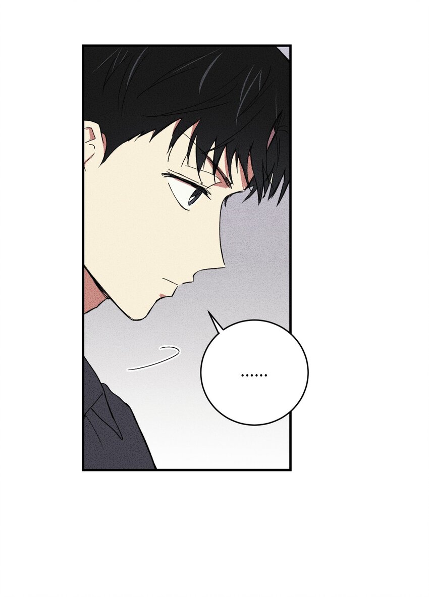 🍘文學少年 02 我过得并不好！ 第26页