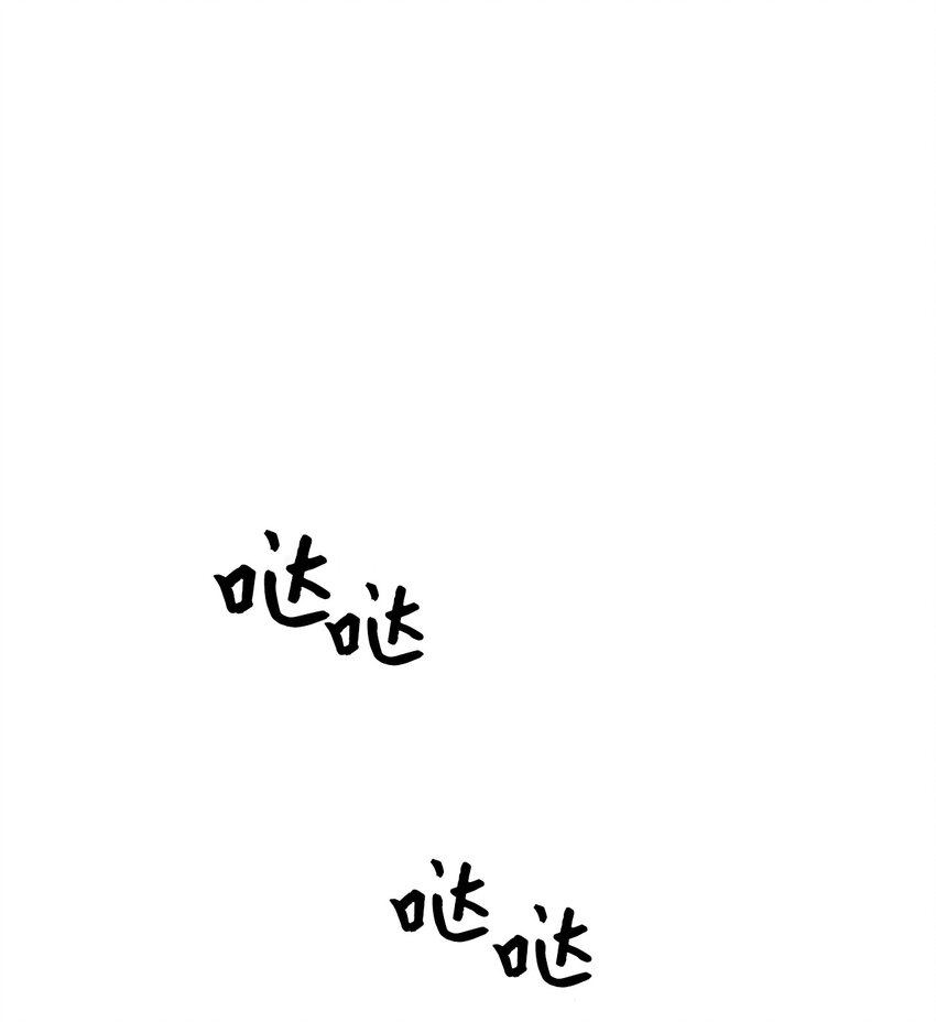 🍘文學少年 04 又见面了！ 第19页