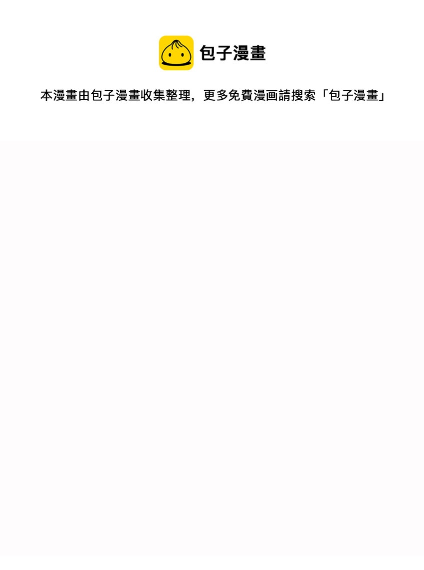 🍘文學少年 06 你在这做什么？ 第1页