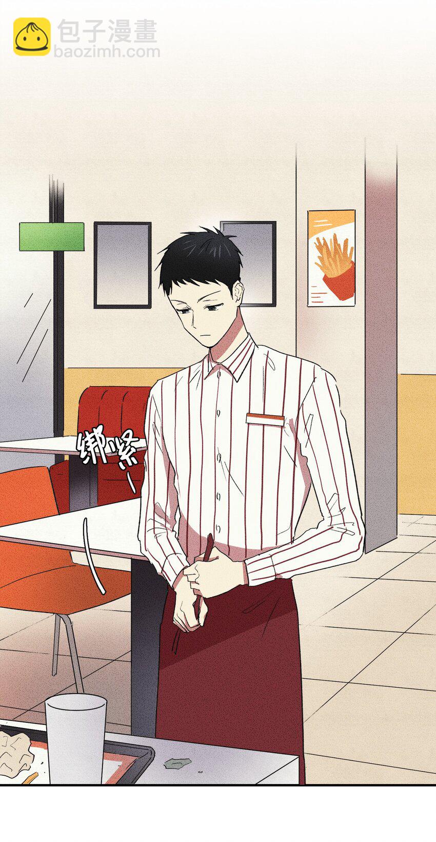 🍘文學少年 06 你在这做什么？ 第21页