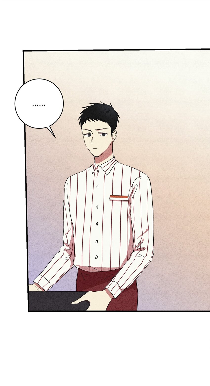 🍘文學少年 06 你在这做什么？ 第43页