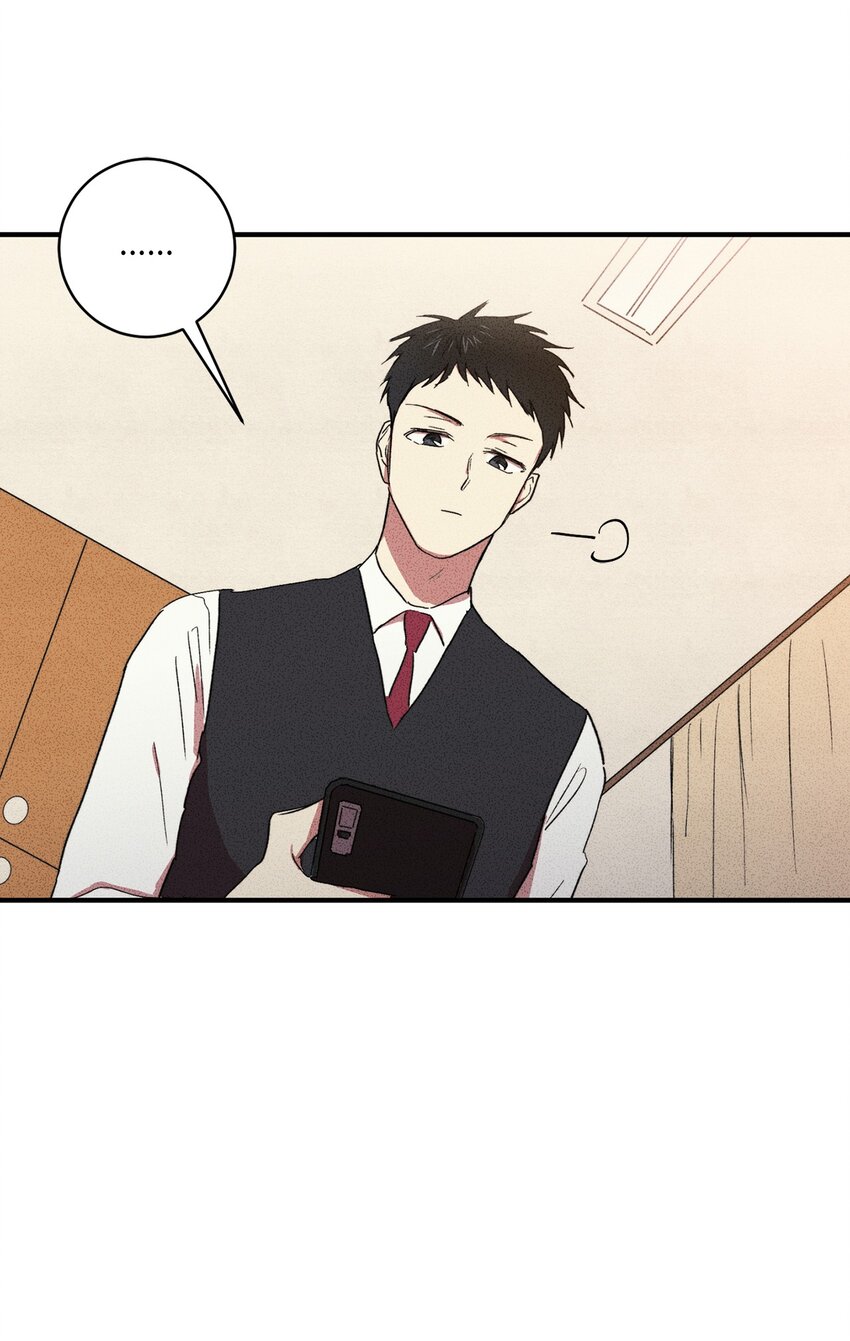 🍘文學少年 06 你在这做什么？ 第6页