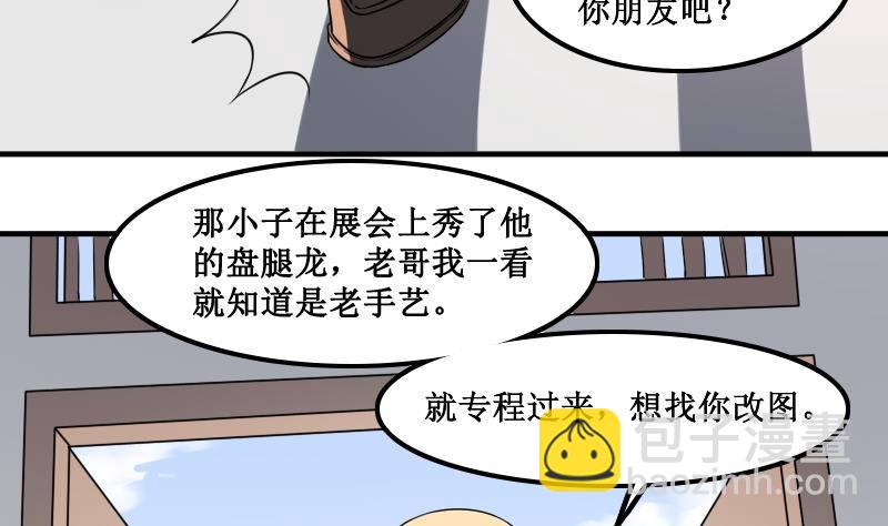 第1话 纹龙出虎相的男人-第1话