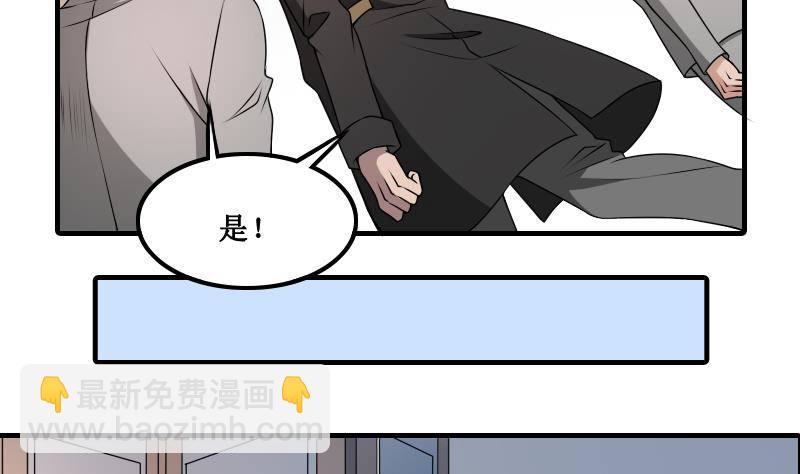 第1话 纹龙出虎相的男人-第1话