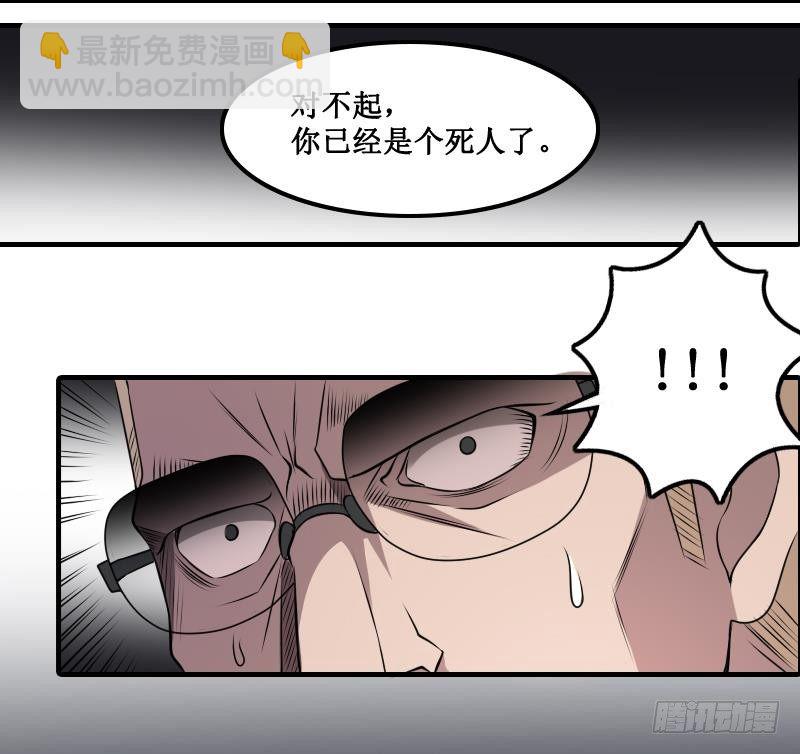 第1话 纹龙出虎相的男人-第1话