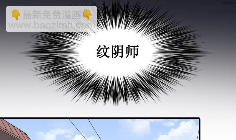 第1话 纹龙出虎相的男人-第1话