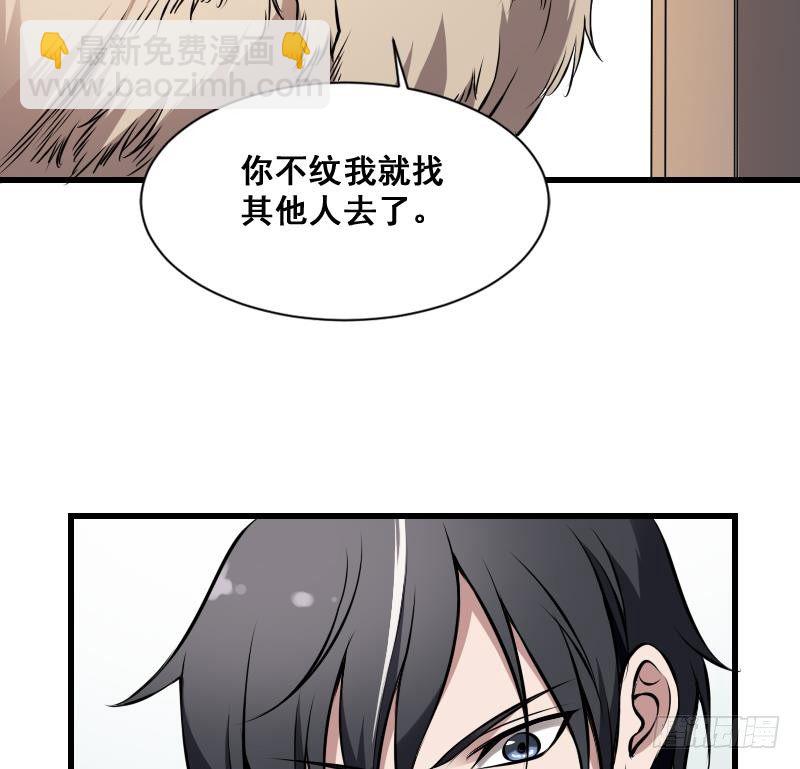 第11话 心怀鬼胎(1/2)-第11话