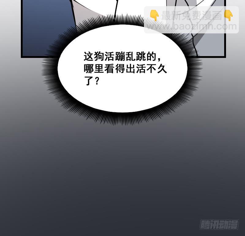 第11话 心怀鬼胎(1/2)-第11话