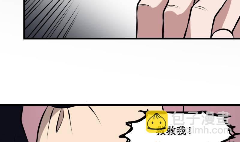 第11话 心怀鬼胎(1/2)-第11话