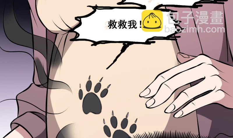 第11话 心怀鬼胎(1/2)-第11话