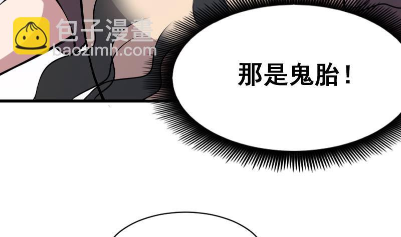 第11话 心怀鬼胎(1/2)-第11话