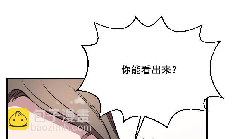 第11话 心怀鬼胎(1/2)-第11话