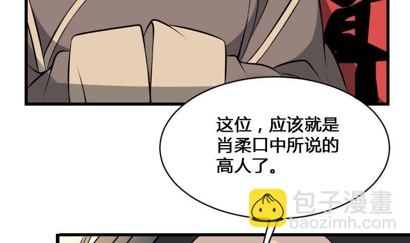 第11话 心怀鬼胎(1/2)-第11话