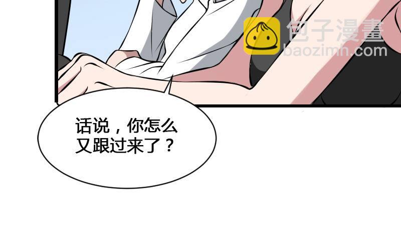 第11话 心怀鬼胎(1/2)-第11话