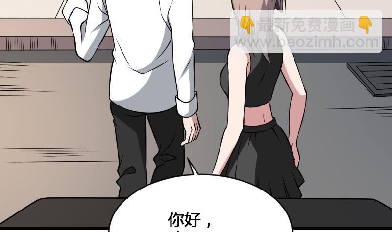 第11话 心怀鬼胎(1/2)-第11话