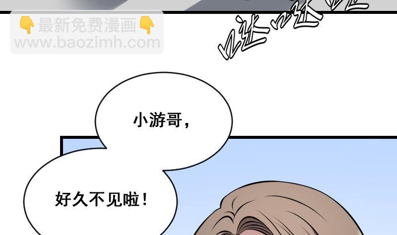 第11话 心怀鬼胎(1/2)-第11话