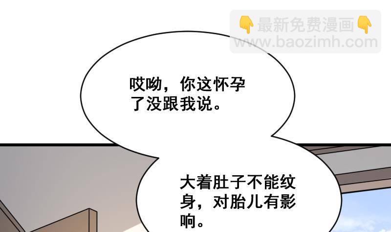 第11话 心怀鬼胎(1/2)-第11话