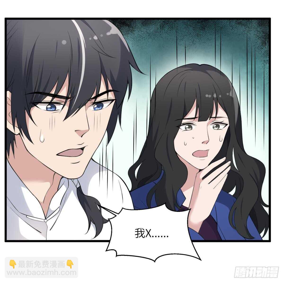 第101话 癌变的魅力-第101话