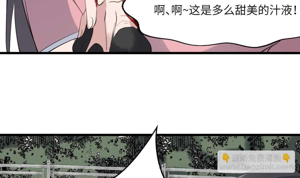 第101话 癌变的魅力-第101话