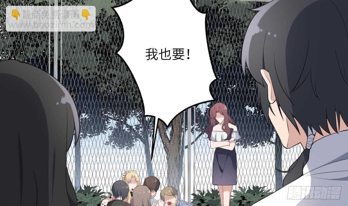第101话 癌变的魅力-第101话