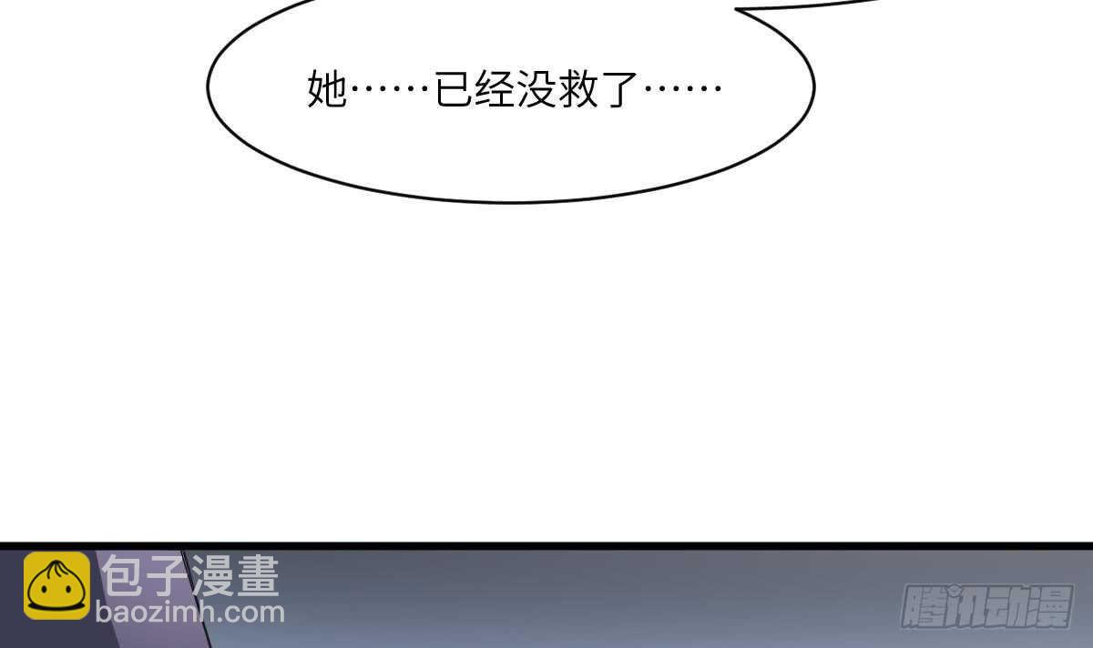 第101话 癌变的魅力-第101话