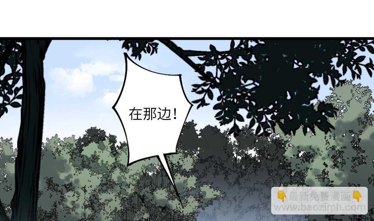 第101话 癌变的魅力-第101话