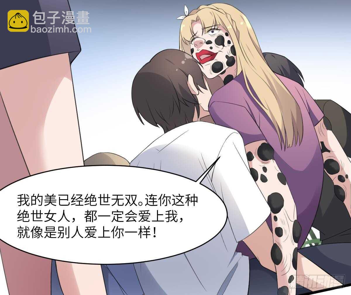 第101话 癌变的魅力-第101话