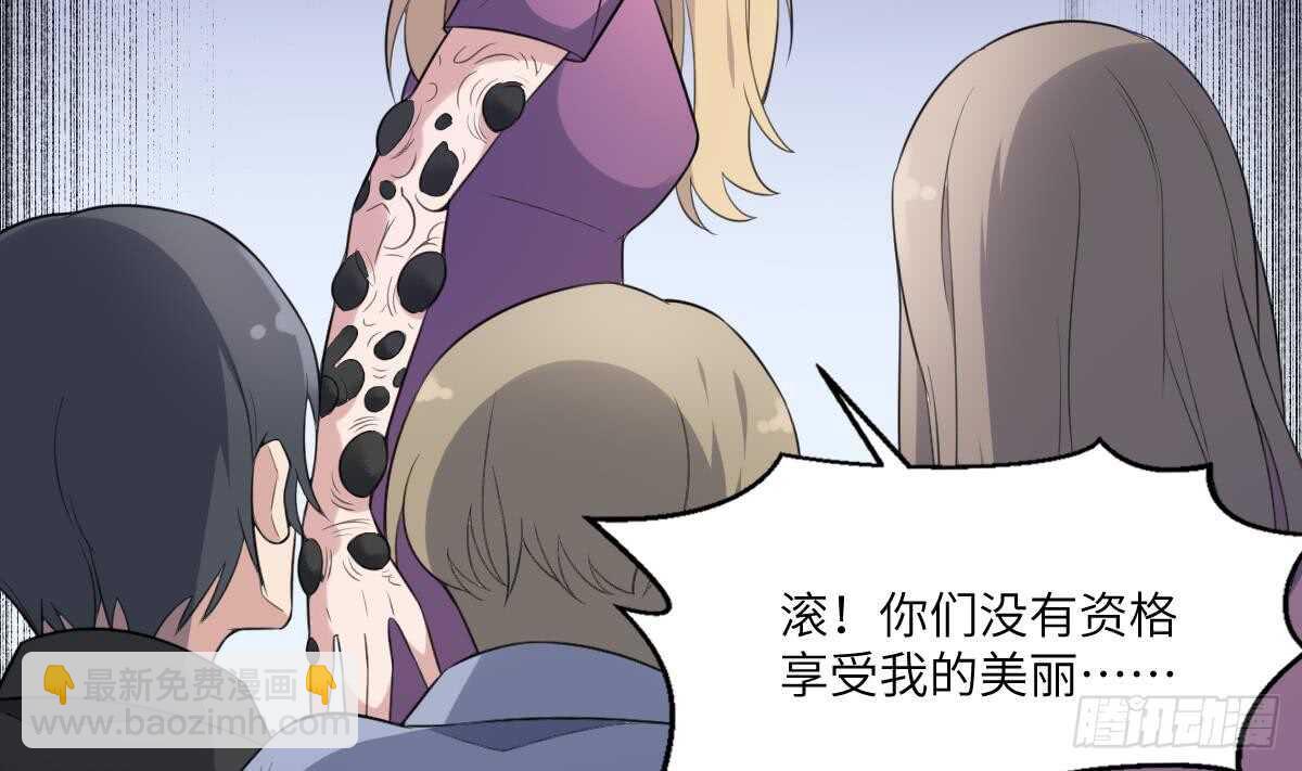 第101话 癌变的魅力-第101话