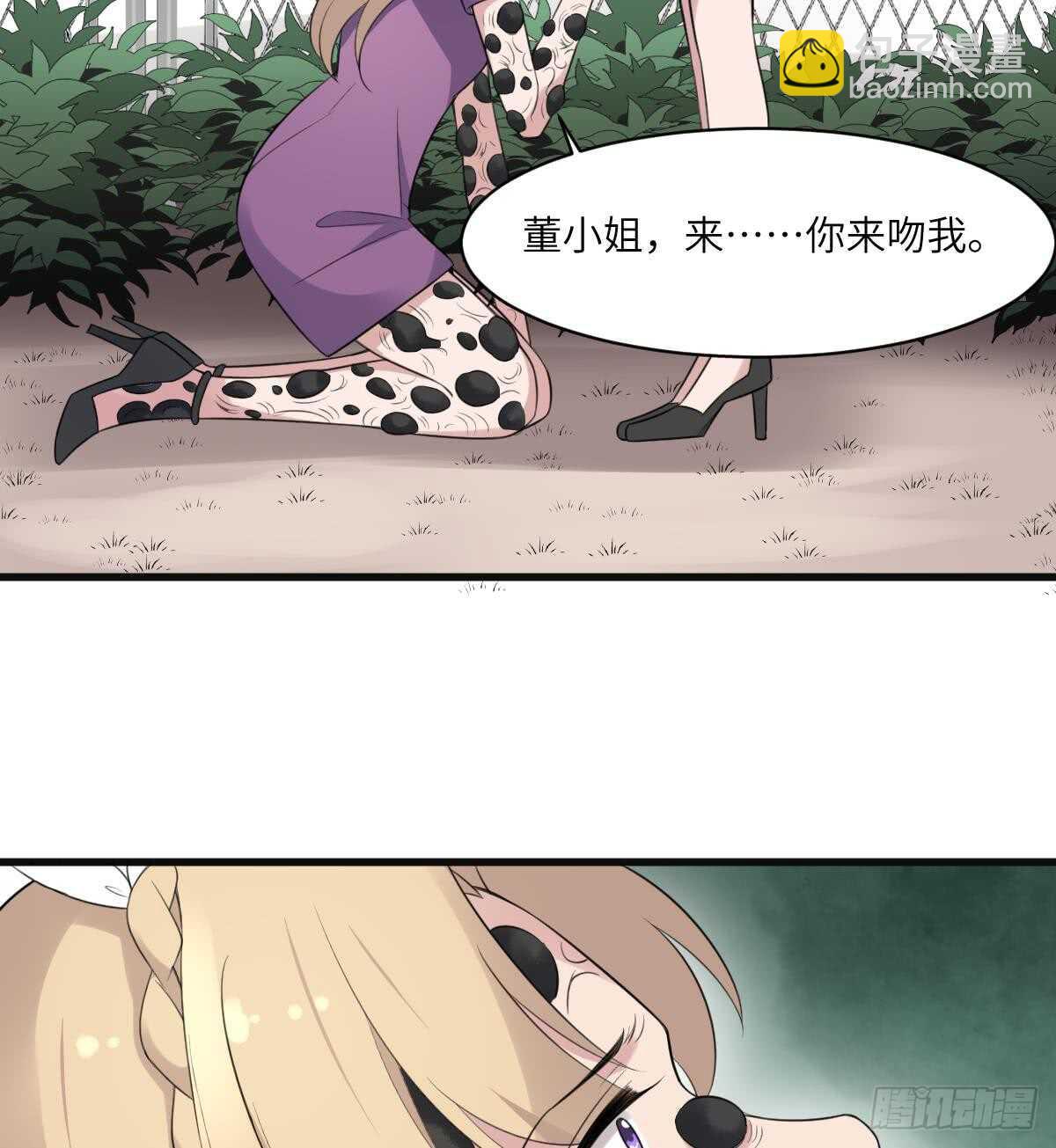 第101话 癌变的魅力-第101话