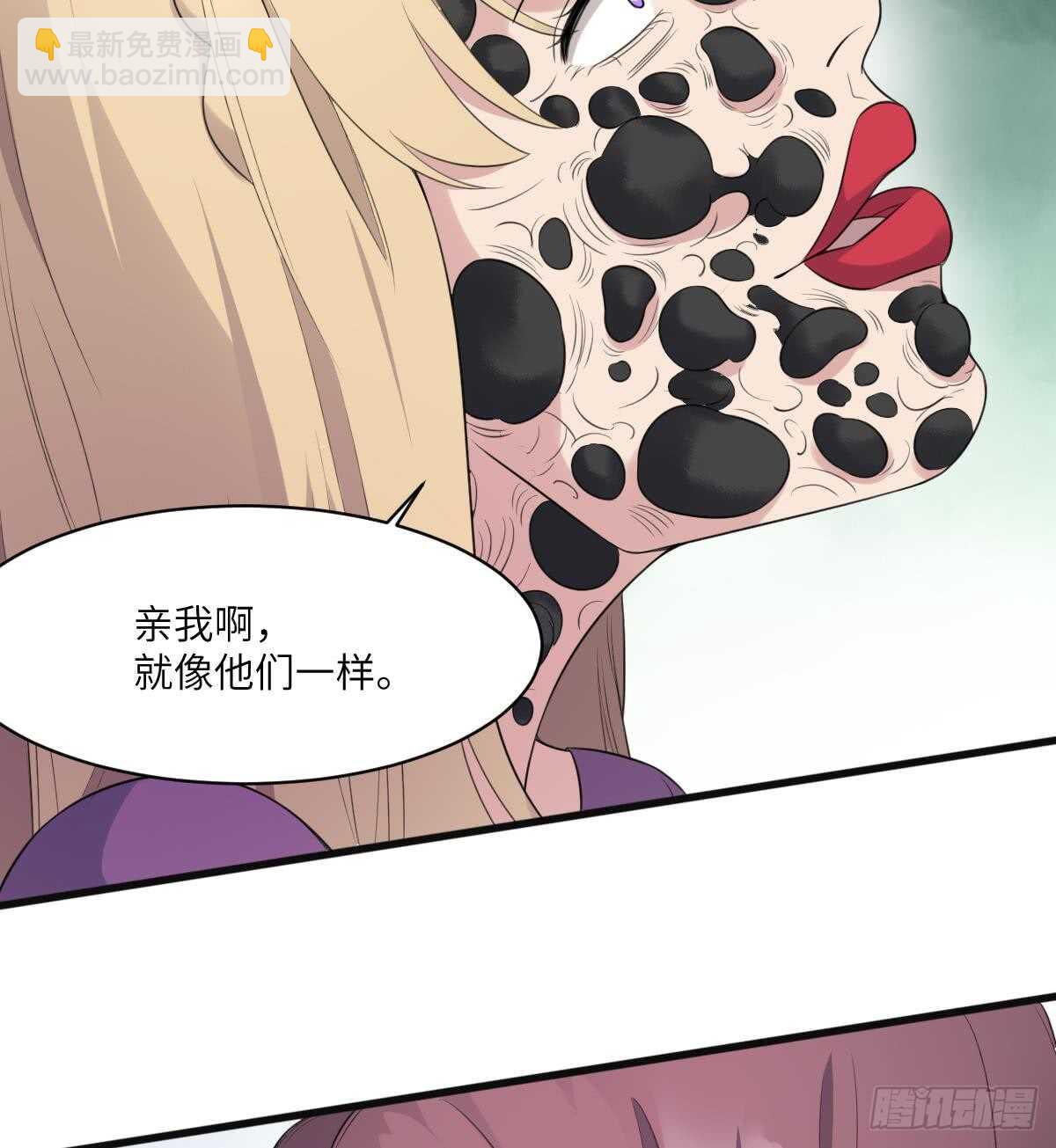 第101话 癌变的魅力-第101话