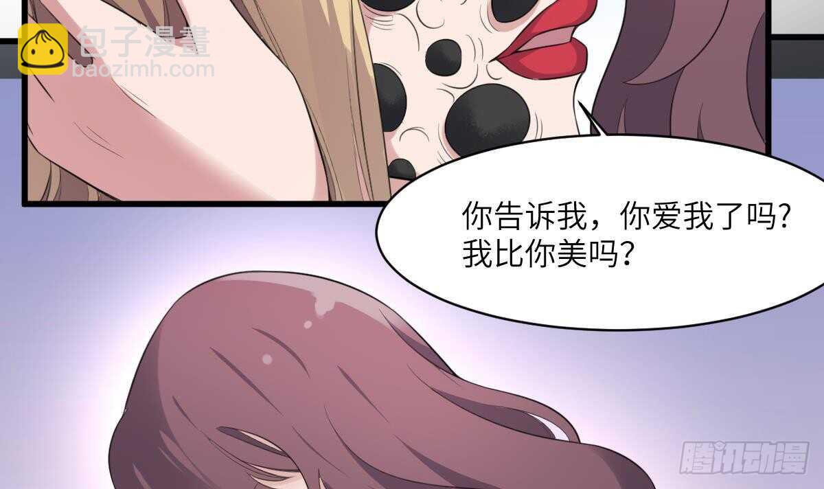 第101话 癌变的魅力-第101话