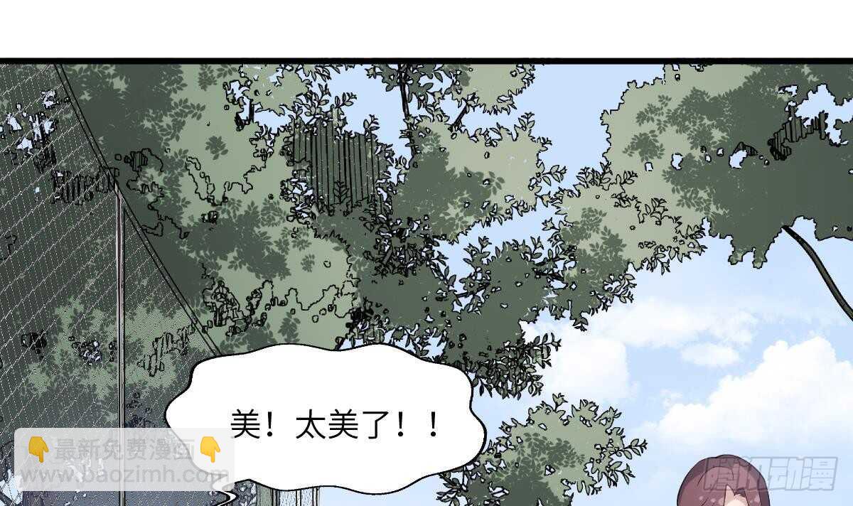 第101话 癌变的魅力-第101话