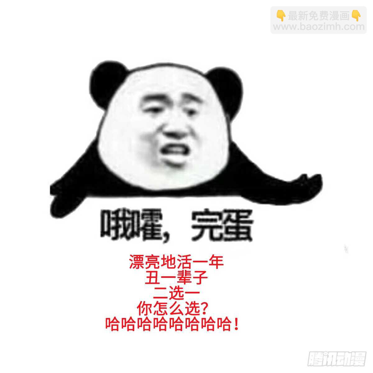第101话 癌变的魅力-第101话