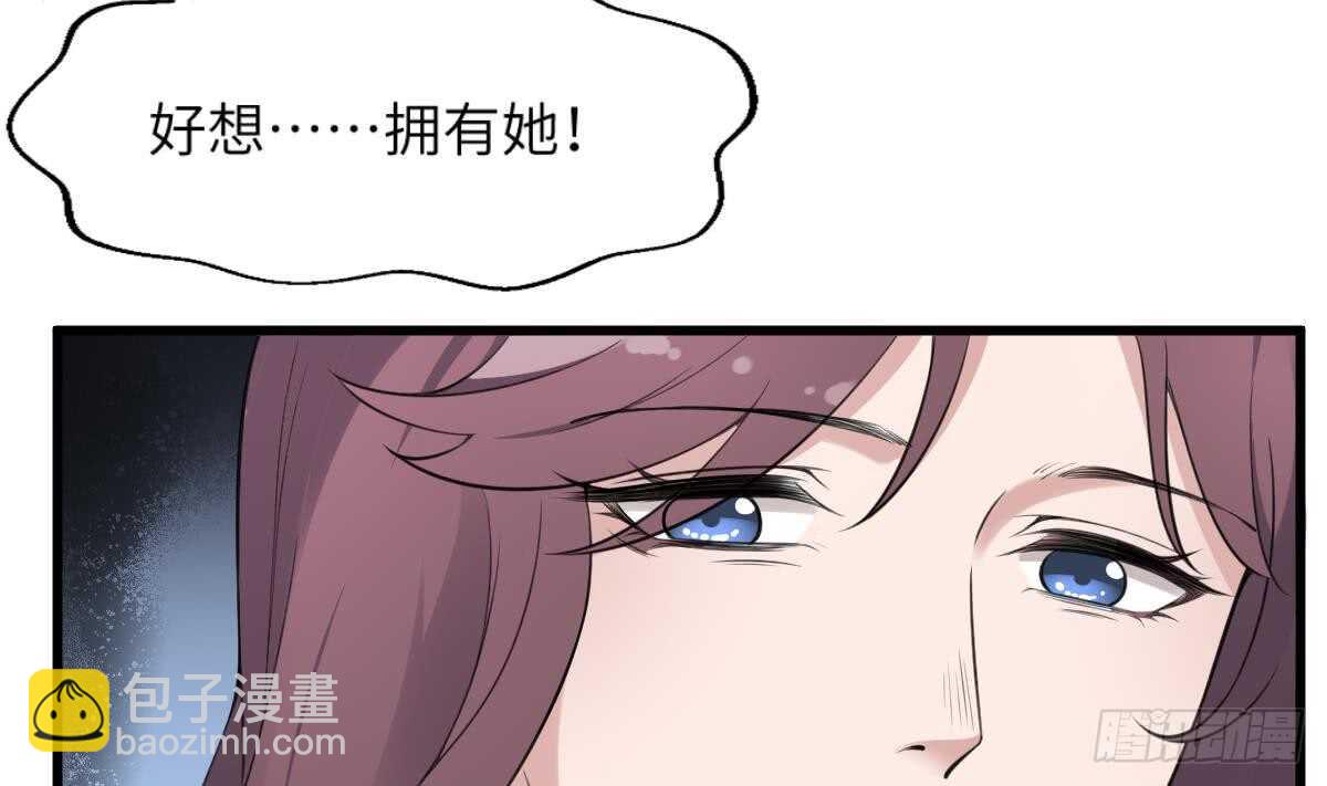 第101话 癌变的魅力-第101话