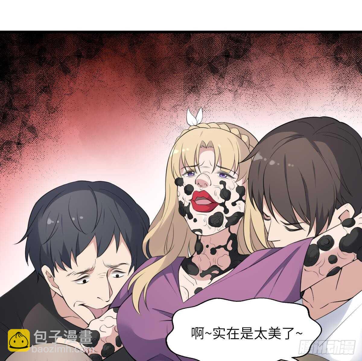 第101话 癌变的魅力-第101话