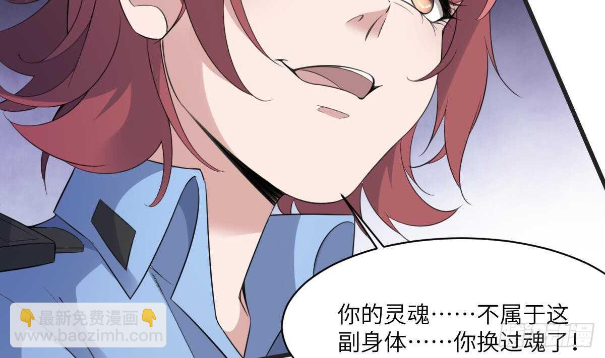 第103话 灵魂的味道-第103话