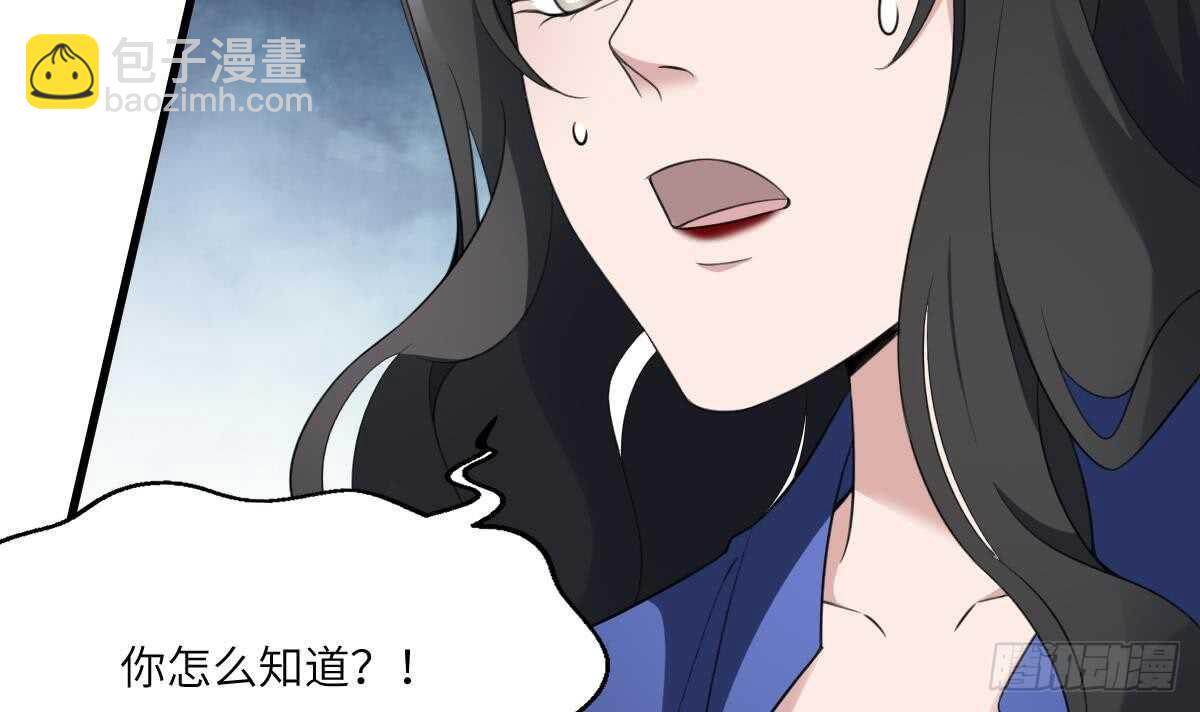 第103话 灵魂的味道-第103话