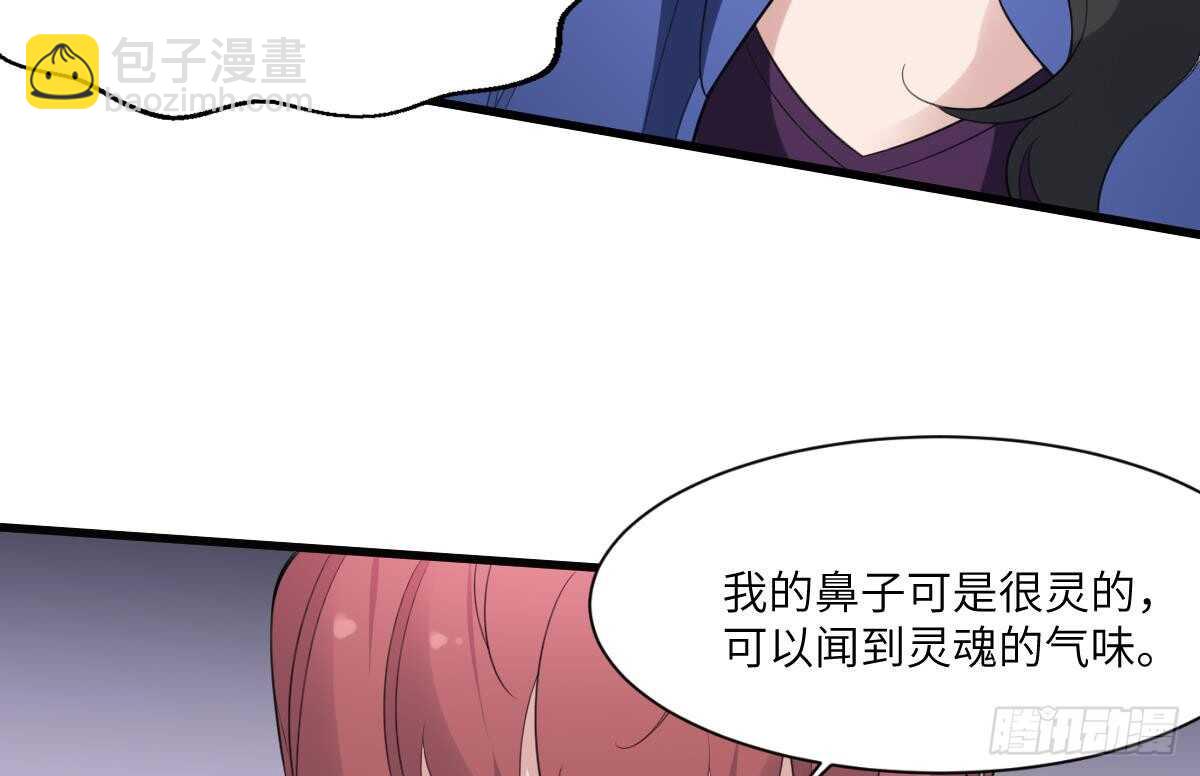 第103话 灵魂的味道-第103话