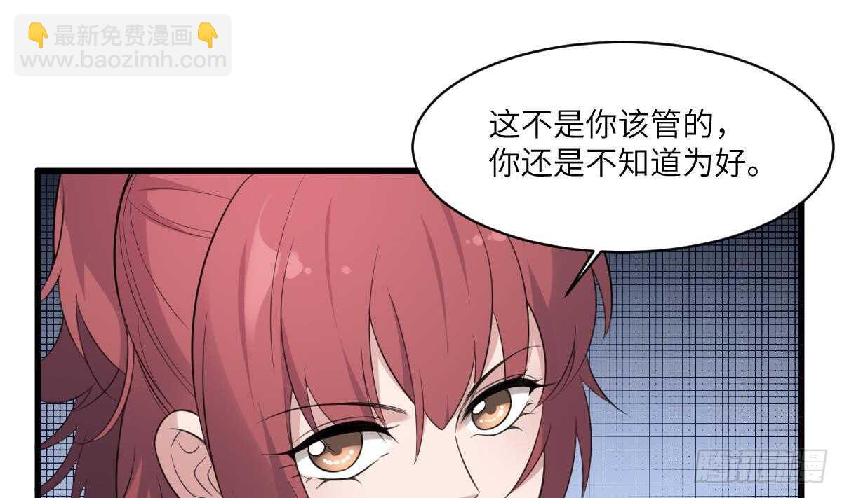 第103话 灵魂的味道-第103话
