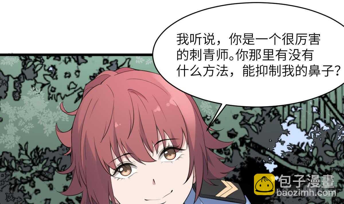 第103话 灵魂的味道-第103话