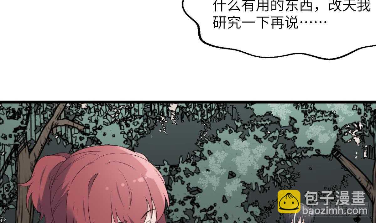 第103话 灵魂的味道-第103话