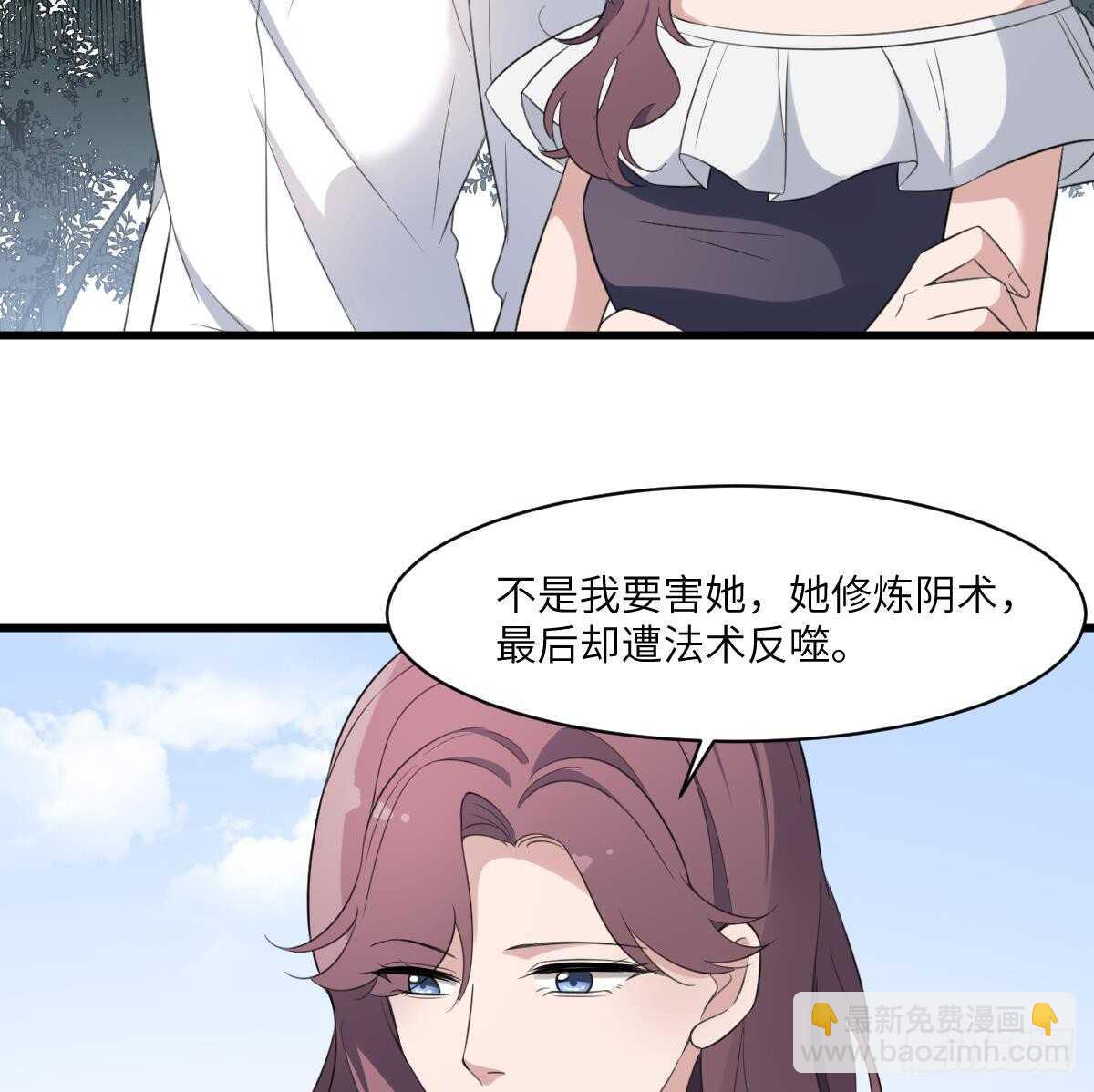 第103话 灵魂的味道-第103话