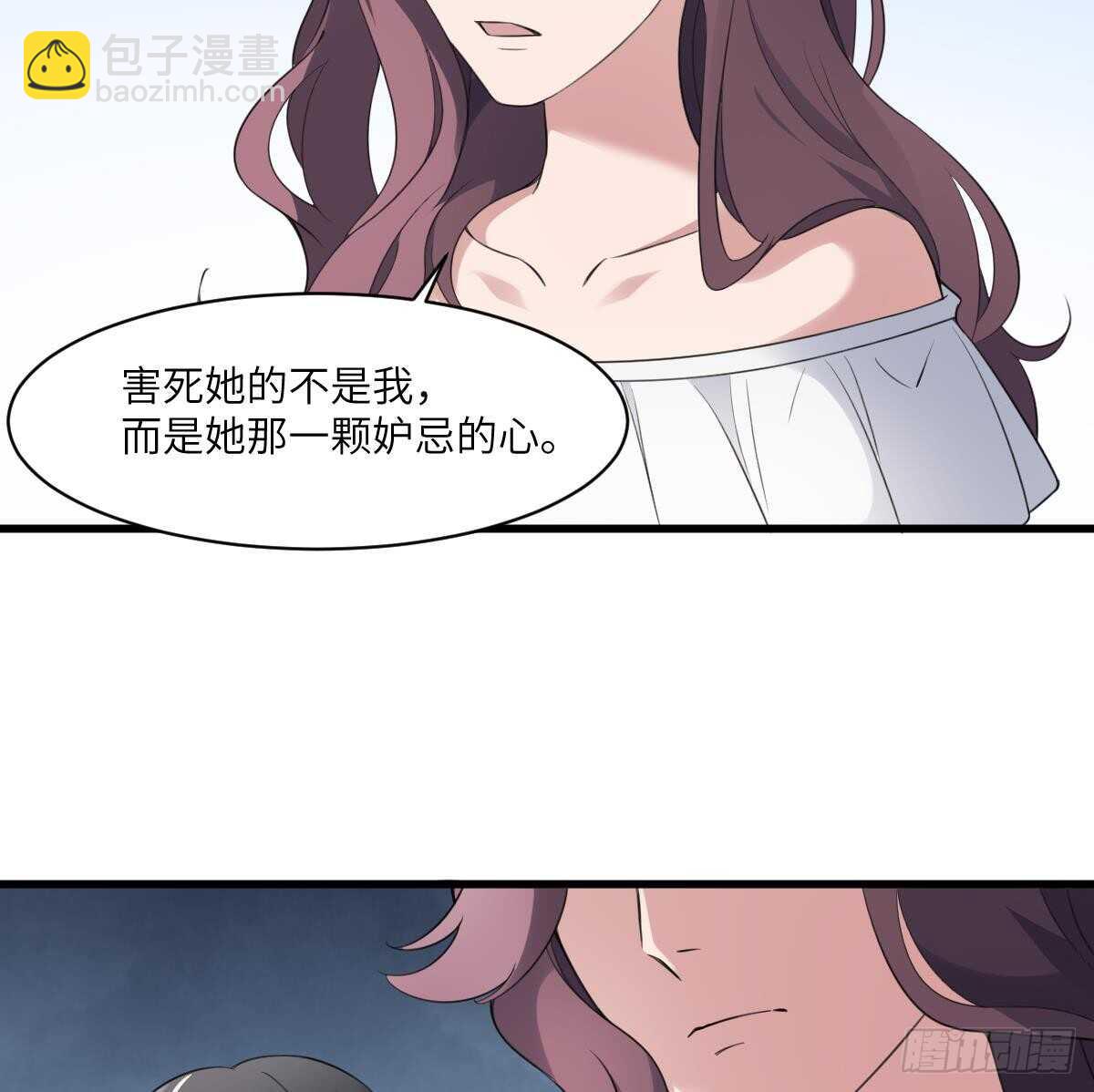 第103话 灵魂的味道-第103话